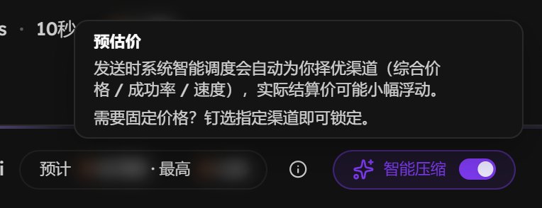 鼠标放在「预计」旁边的小圆圈上，弹出「预估价」说明