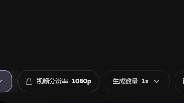 视频页输入区下半部分：视频比例旁边的视频分辨率前面有一把锁