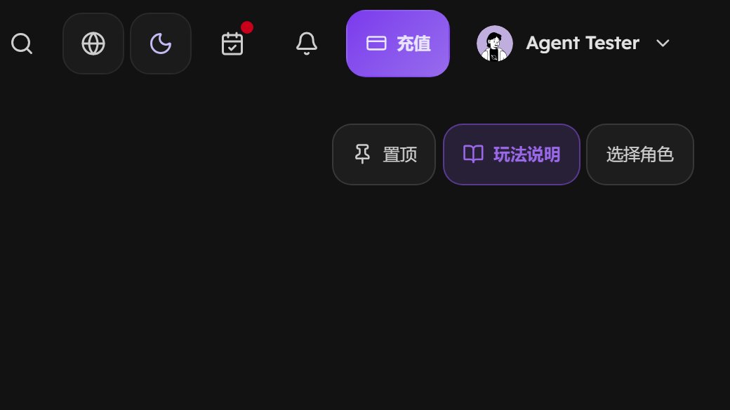 顶栏的每日签到日历图标，带红点