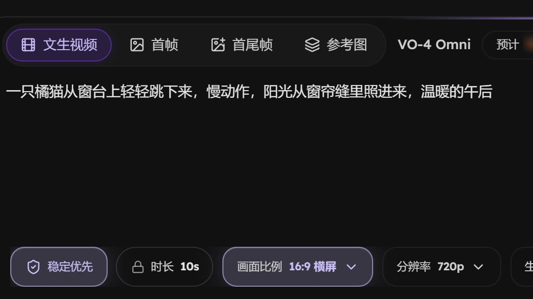 参数行里带小锁的「时长 10s」